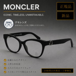Moncler Cat Eye Eyeglasses ML5166 001 Black 53mm